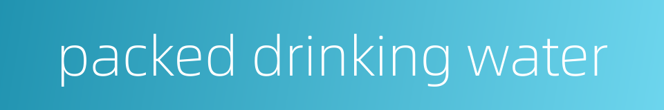 packed drinking water的同义词