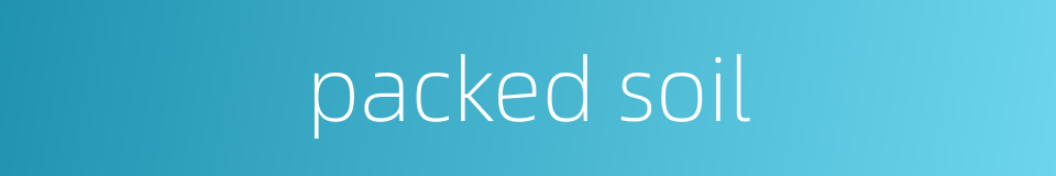 packed soil的同义词