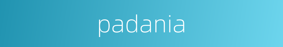padania的同义词