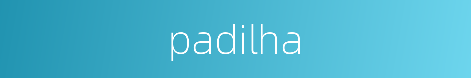 padilha的同义词