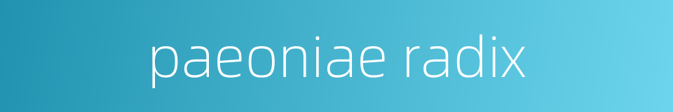 paeoniae radix的同义词