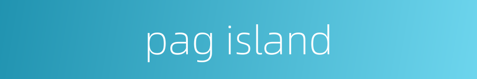 pag island的同义词
