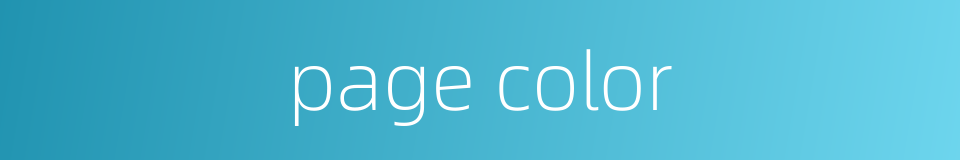 page color的同义词