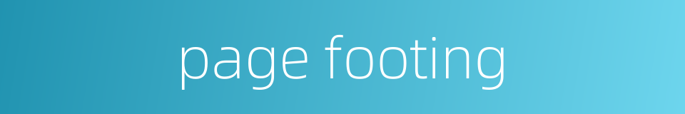 page footing的同义词