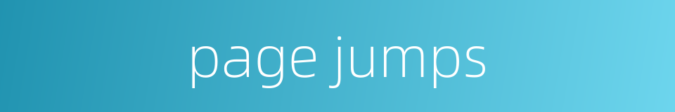 page jumps的同义词