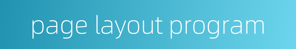 page layout program的同义词