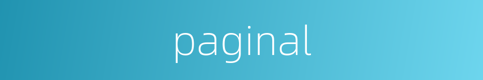 paginal的同义词