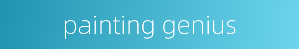 painting genius的同义词
