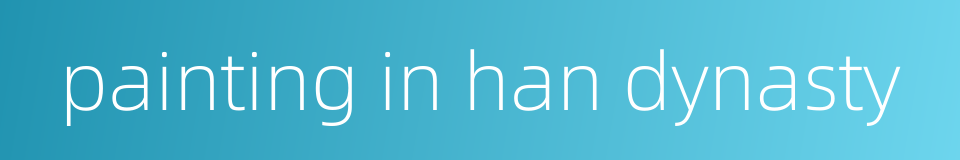 painting in han dynasty的同义词