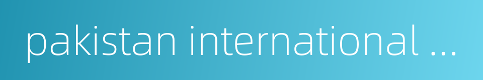 pakistan international airlines的同义词