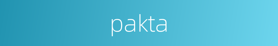 pakta的同义词
