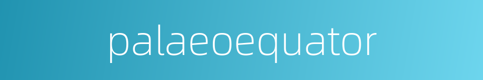 palaeoequator的同义词