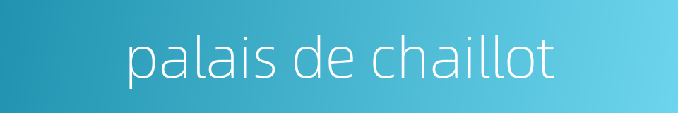 palais de chaillot的同义词