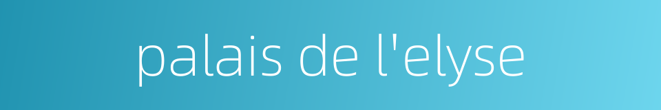 palais de l'elyse的同义词