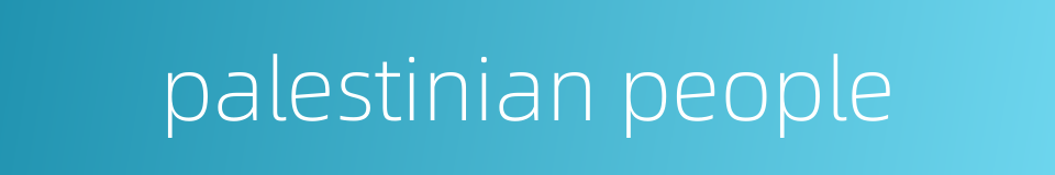 palestinian people的同义词