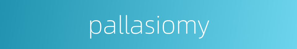 pallasiomy的同义词