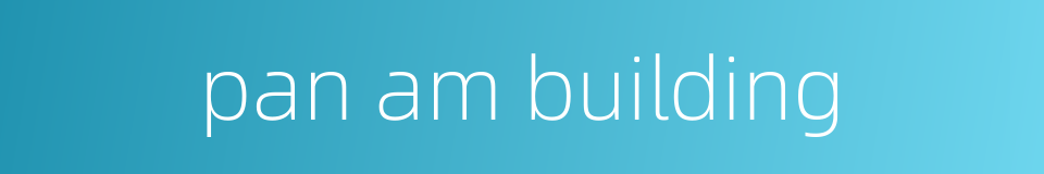pan am building的同义词