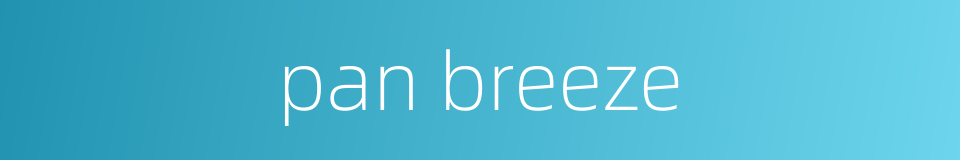 pan breeze的同义词