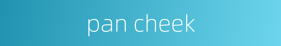 pan cheek的同义词