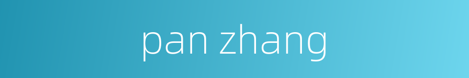 pan zhang的同义词