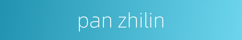 pan zhilin的同义词