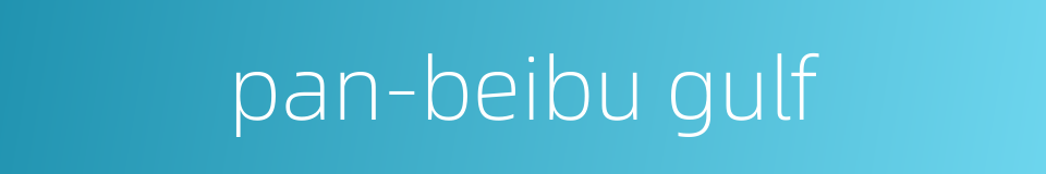 pan-beibu gulf的同义词