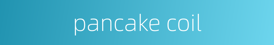 pancake coil的同义词