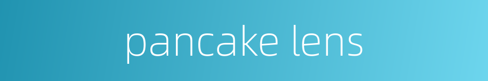 pancake lens的同义词