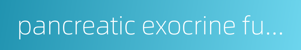 pancreatic exocrine function的同义词
