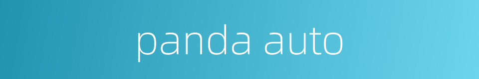 panda auto的同义词