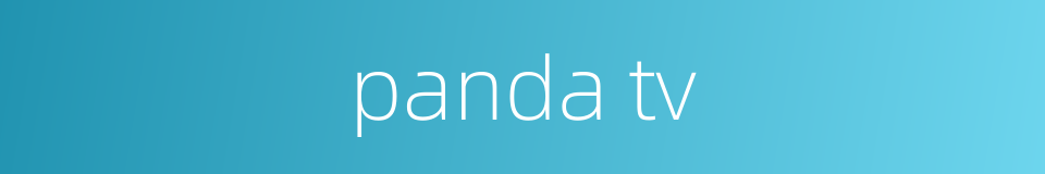panda tv的同义词