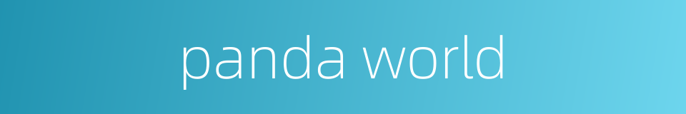 panda world的同义词