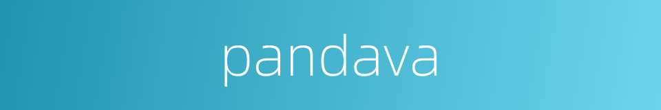 pandava的同义词