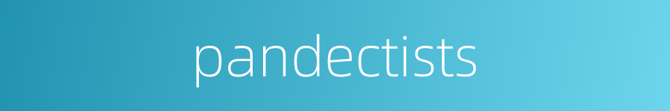 pandectists的同义词