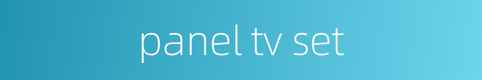 panel tv set的同义词