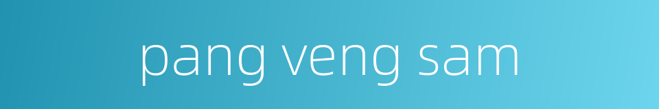 pang veng sam的同义词