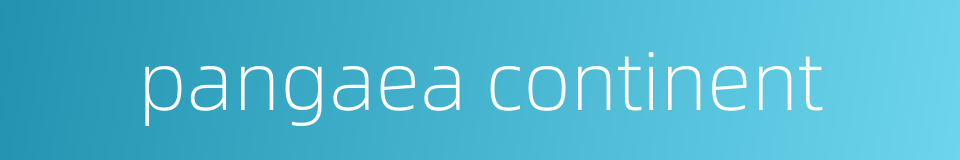 pangaea continent的同义词