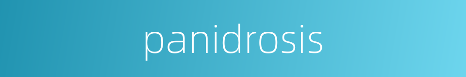 panidrosis的同义词