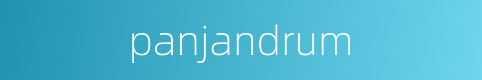 panjandrum的同义词