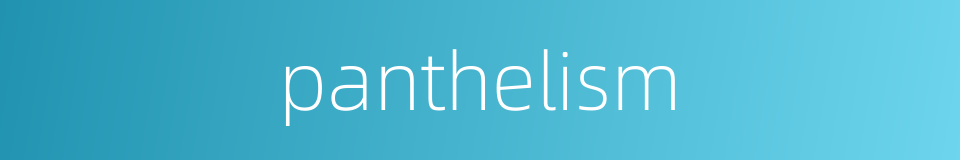 panthelism的同义词