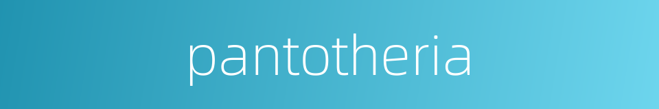 pantotheria的同义词