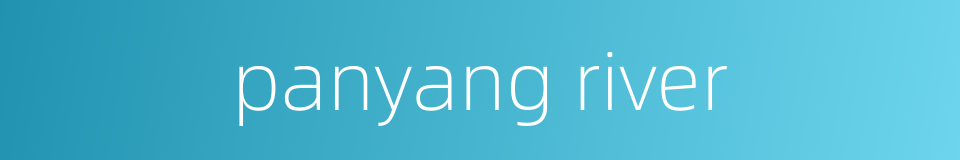 panyang river的同义词