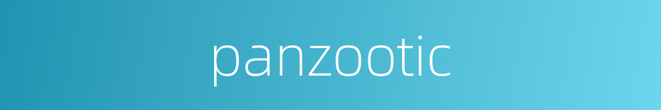 panzootic的同义词