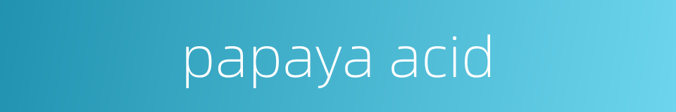 papaya acid的同义词