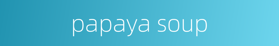 papaya soup的同义词