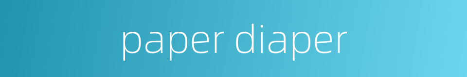 paper diaper的同义词