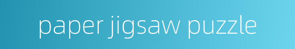 paper jigsaw puzzle的同义词