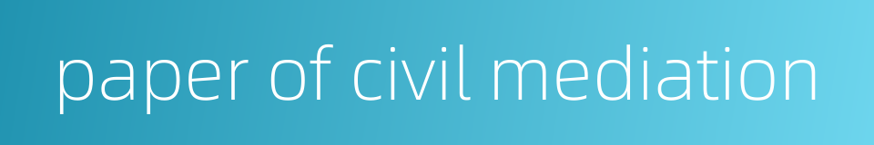 paper of civil mediation的同义词