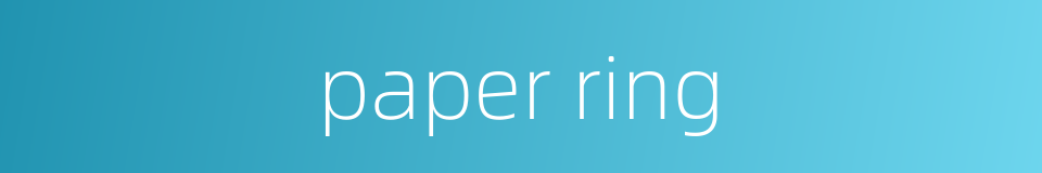 paper ring的同义词