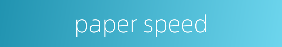 paper speed的同义词